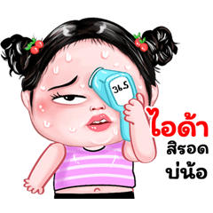 Ida very cute Girlv.8
