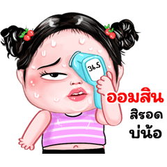 Aomsin very cute Girlv.8