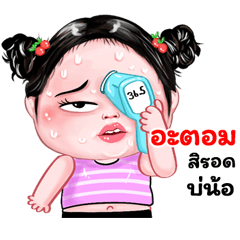 Atom very cute Girlv.8