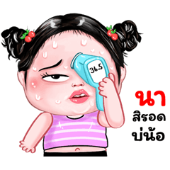 Na  very cute Girlv.8