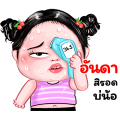 Aunda very cute Girlv.8