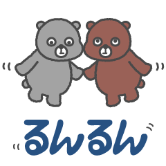 Two bears.2