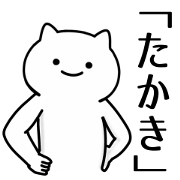 Cat Sticker For TAKAKI-CYANN