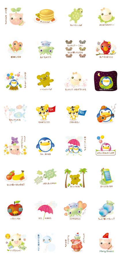 Fellows of planet "PURURU"