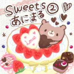 sweets animal 2