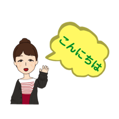大人女子の使い分け