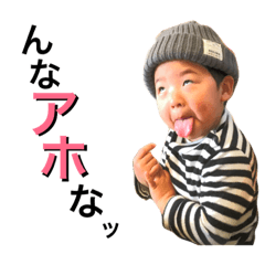 Kansai-ben Rion