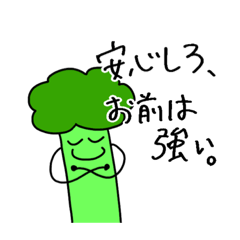 ペンギンファミリーのスタンプのはずです。