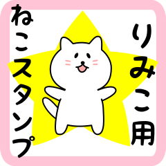 Sweet white Cat sticker for Rimiko