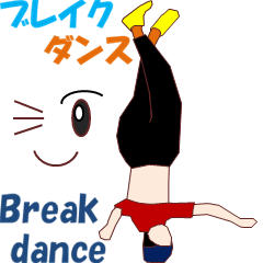 Break dance MV