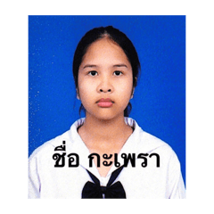 P kapraw kub