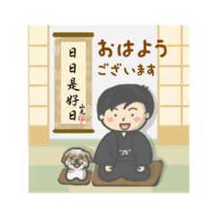 SATOSHI YAMAMOTO LINE Sticker Part1