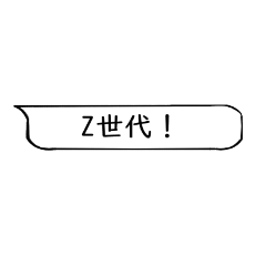 Wow japanese Language