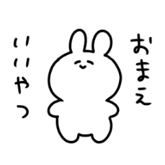 Loose Rabbit Freedom Line Stickers Line Store