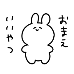 ゆるうさぎフリーダム Line スタンプ Line Store