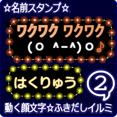 Anime.Face.smile.name2.`Hakuryuu'