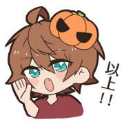 Samidare sticker