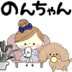 Mafy&Lati to react on behalf of Nonchan2