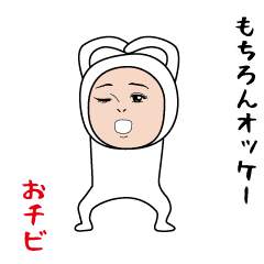 Dasakawa-Chibi edition