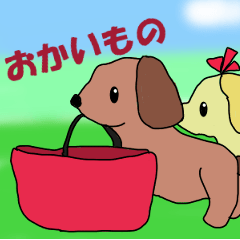 犬と使いやすい挨拶