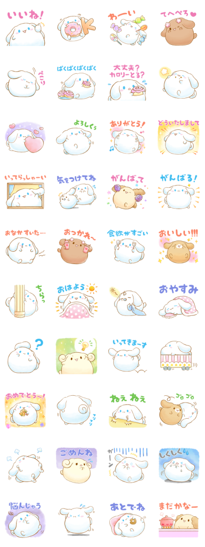 LINE Official Stickers - Cinnamoroll: Round