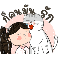 The girl with cat By bua.phatcha