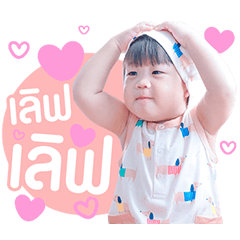 Baby Bjorn Boo