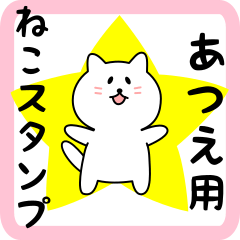 Sweet white Cat sticker for Atsue