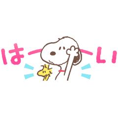 Snoopy Small Stickers Line Stickers Line Store