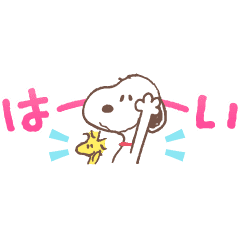 スヌーピー 小さなスタンプ Line スタンプ Line Store スヌーピー 小さなスタンプ Line スタンプ Line Store
