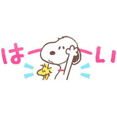 スヌーピー 小さなスタンプ Line スタンプ Line Store