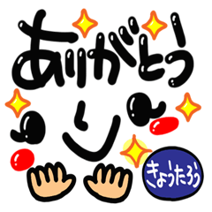 Name Sticker.[kyotaro]