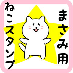 Sweet white Cat sticker for Masami