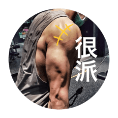 王同學1.0