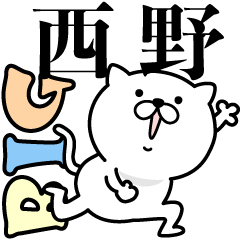 Pretty kitten NISHINO Sticker [BIG]