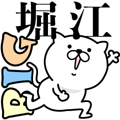 Pretty kitten HORIE Sticker [BIG]