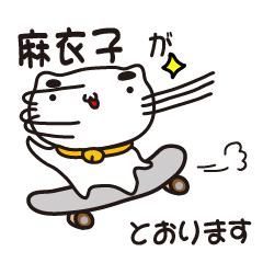 maiko stickers by cool cat