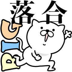 Pretty kitten OCHIAI Sticker [BIG]