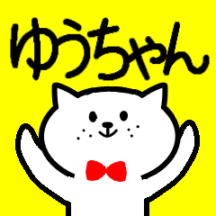 Yu-chan cute stickers