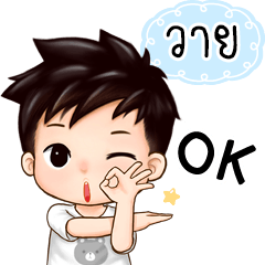 Name "Y" handsome boy.