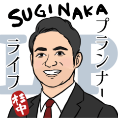 SUGINAKA stickers