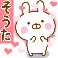 Rabbit Usahina love souta