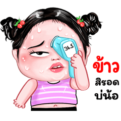 Khao very cute Girlv.8