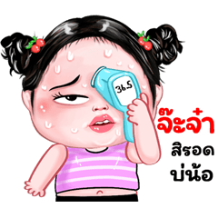 Jaja very cute Girlv.8