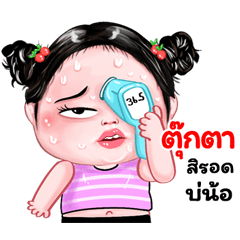 Tukta very cute Girlv.8