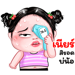 Near very cute Girlv.8