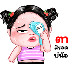 Tha very cute Girlv.8