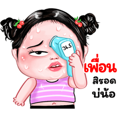 Puen very cute Girlv.8