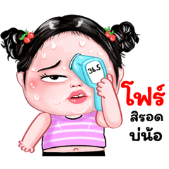 Fo very cute Girlv.8