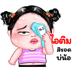 Itim very cute Girlv.8